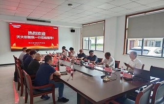 Successful Exchange Meeting between Institute for Innovative Design and Intelligent Manufacture of Tianjin University and Hailiang's Research Institute