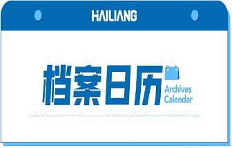 海亮印記丨海亮集團黨委榮獲全國非公企業(yè)“雙強百佳黨組織”稱號