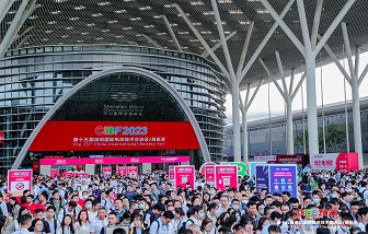 借勢(shì)蓄能 賦能雙碳 | 海亮新材CIBF之旅圓滿收官